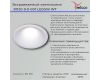 Точечный светильник Reluce 81120-9.0-001 LED5W WT