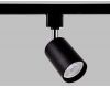 Трековый однофазный светильник Ambrella Light Track System GL5123