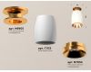 Потолочный светильник Ambrella Light Techno Spot XS1122044 (N6905, C1122, N7034)