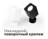 Насадка передняя Ambrella Light DIY Spot N7710