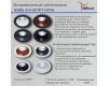 Точечный светильник Reluce 16085-9.0-001PT MR16 WT+ROSE GD