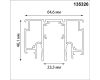 Шинопровод для монтажа в натяжной потолок LumFer For Novotech Flum 135326