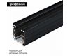Шинопровод Arlight D3P 024060(1)