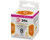 Лампа светодиодная Эра GU10 8W 2700K LED Lense MR16-8W-827-GU10 Б0054941