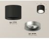 Потолочный светильник Ambrella Light Techno Spot XS7511023 (C7511, N7013)