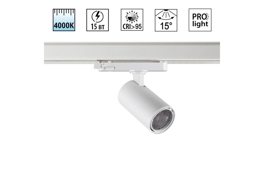 Трековый трехфазный светильник Novotech Port Helix 359565