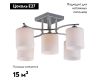 Потолочная люстра Omnilux Pisticci OML-55307-05