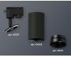 Трековый однофазный светильник Ambrella Light Track System XT6323061 (A2521, C6323, N6131)