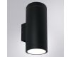 Уличный настенный светильник Arte Lamp Torcular A1813AL-2BK