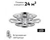 Потолочная люстра Lumion Ruana 8239/9CL