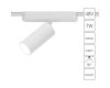 Трековый магнитный светильник Arte Lamp Rapid A1156PL-1WH
