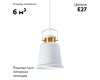 Подвесной светильник Moderli Felex V1451-1P