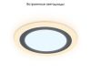 Встраиваемый светодиодный светильник Ambrella Light Downlight DCR370