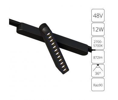 Трековый магнитный светильник Arte Lamp Rapid A2961PL-1BK
