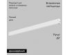 Трековый светильник IMEX Smart Line IL.0050.6000-27-WH