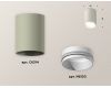 Накладной светильник Ambrella Light Techno XS6314020 (C6314, N6120)