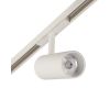 Трековый светильник AM Group MAGNET AM430 CX-B12-18W-3000K WH