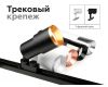 Насадка передняя Ambrella Light DIY Spot N7035