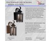 Уличный настенный светильник Reluce 08284-9.2-001U BK RLOS