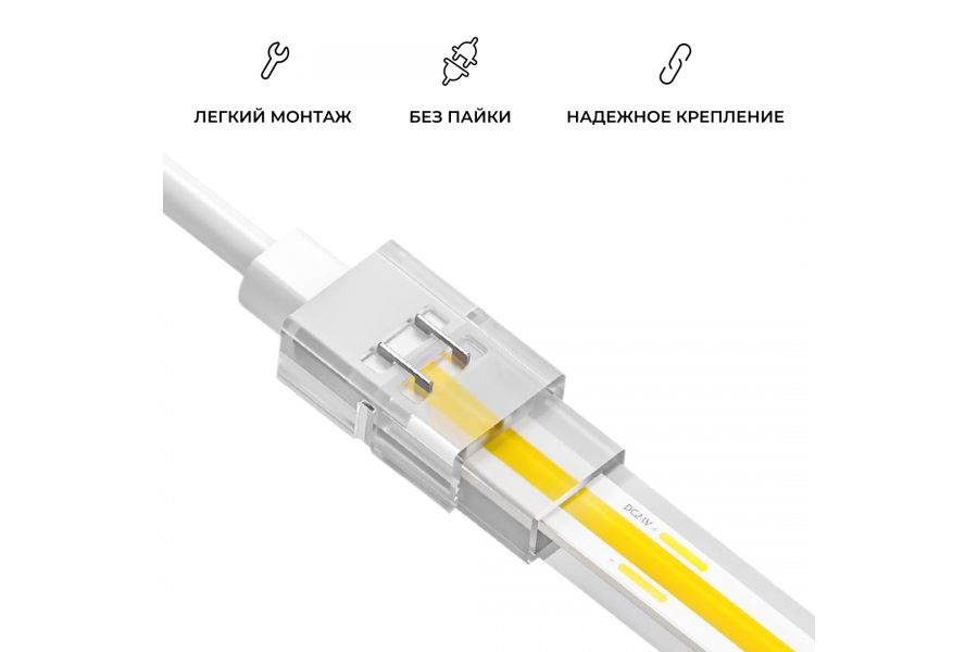 Коннектор прокалывающий для гибкого соединения, 2 pin, для одноцветной LED ленты 8-10 мм Apeyron 09-174