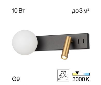 Настенный светильник Citilux Декарт CL704451