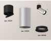 Спот Ambrella Light Techno Spot XM6324040 (A2221, C6324, N6102)