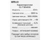 Потолочный светодиодный светильник Citilux Альпина Смарт CL718A40G