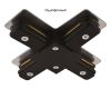 Коннектор для шинопровода Arte Lamp Track Accessories A110033