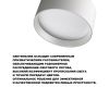 Накладной светильник Novotech Over Orbis 359592