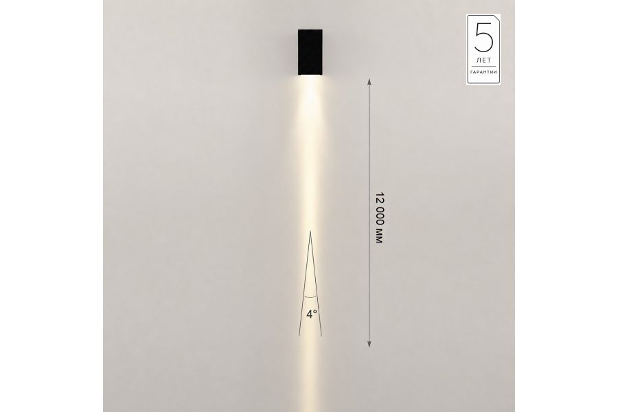 Уличный настенный светильник Odeon Light Nature Arrow 7188/3WL