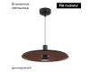 Подвесной светильник Arlight SP-KOTARO-R350-12W Warm2700 (BK-CF, 36 deg, 230V, TRIAC) 057231