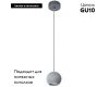 Подвесной светильник ARTE Lamp A4323SP-1GY
