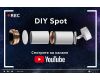 Корпус светильника Ambrella Light DIY Spot C6520