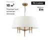 Подвесная люстра Freya Rosemary FR5190PL-05BS3