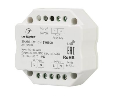 Выключатель Arlight SMART-SWITCH-DIM 025039
