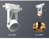 Трековый однофазный светильник Ambrella Light Track System XT6601023 (C6601, N6124)