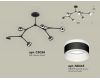 Люстра на штанге Ambrella Light Traditional (C9056, N8445) XB9056202