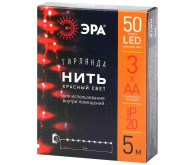 Гирлянда нить красный свет ЭРА ENIN -5NR Б0047963