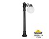 Ландшафтный светильник Fumagalli Globe 250 G25.163.S10.AYF1R