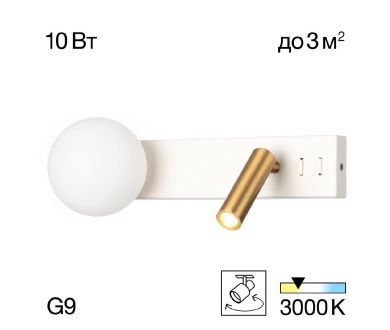 Настенный светильник Citilux Декарт CL704450