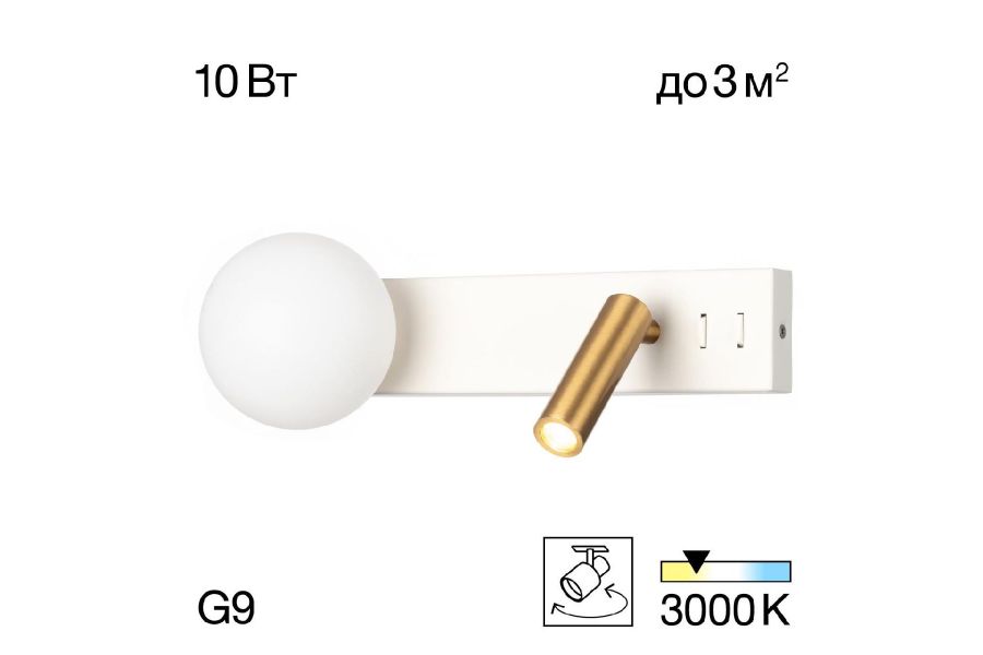Настенный светильник Citilux Декарт CL704450