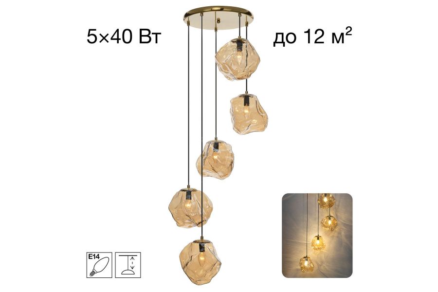 Подвесной светильник Citilux Rocka CL247086