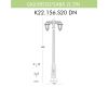 Уличный фонарь Fumagalli Gigi Bisso/Saba 2L Dn K22.156.S20.BXF1RDN
