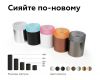 Насадка передняя Ambrella Light DIY Spot N6154