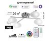 Потолочная люстра Citilux Atman smart CL226A141