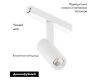 Трековый магнитный светильник Arlight MAG-VIBE-SPOT-R35-8W Day4000-MIX (WH, 24 deg, 48V, TUYA Zigbee) 045004