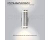 Уличный настенный светильник Apeyron Chrome 11-112