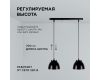 Подвесная люстра Apeyron 16-63