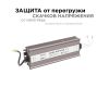 Блок питания Apeyron 12В (СТ) 200Вт импульсный IP67 170-264В 16,7А 03-107