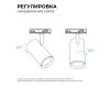 Трековый однофазный светильник Apeyron 16-75